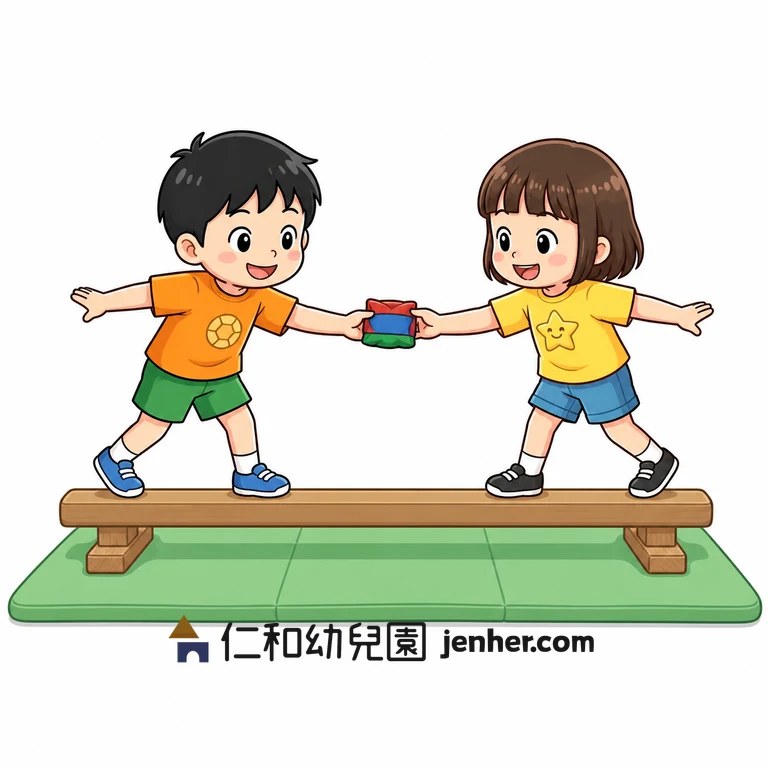 アクティビティ 10-15: お手玉運びリレー